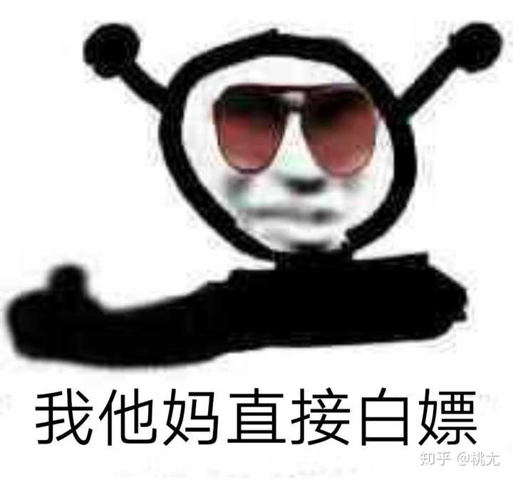 打扰一下请问大家有没有我他妈直接系列表情包?