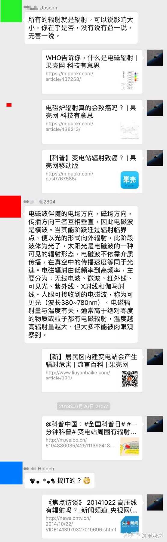 网站发送验证码收费吗安全吗可信吗知乎