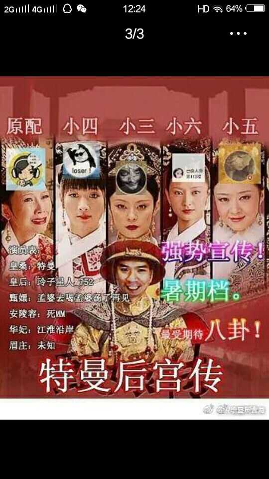 如何评价满汉歌手特曼婚内出轨事件?