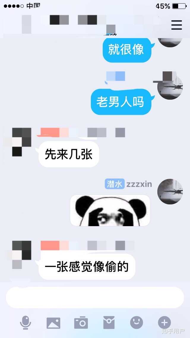 我完事了都不给发?黄腔都不给开的qq群有什么灵魂?