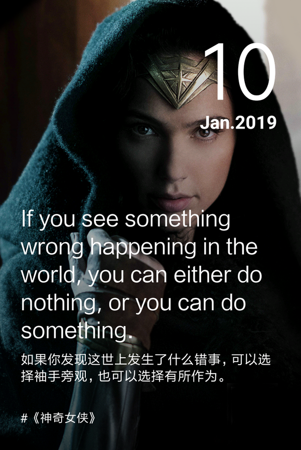 壹句# if you see something wrong happening in the world,you