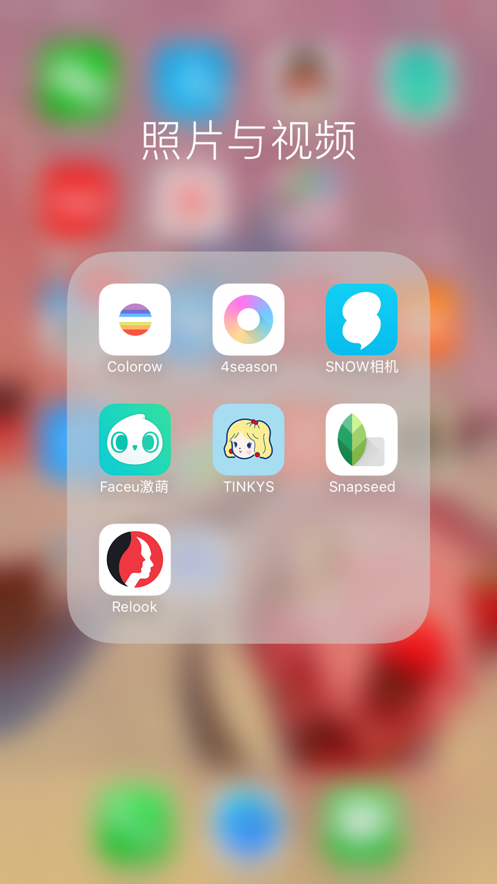 网红自拍用的p图软件_网红用的电脑p图软件_网红用的p图软件滤镜