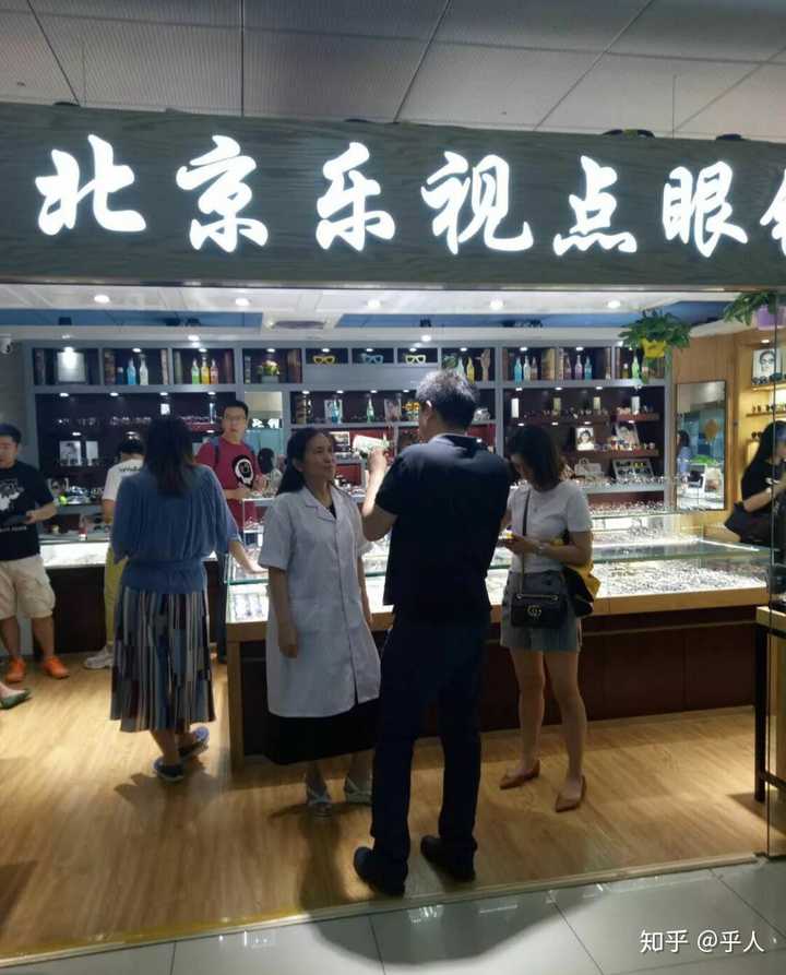 潘家园眼镜哪家好?
