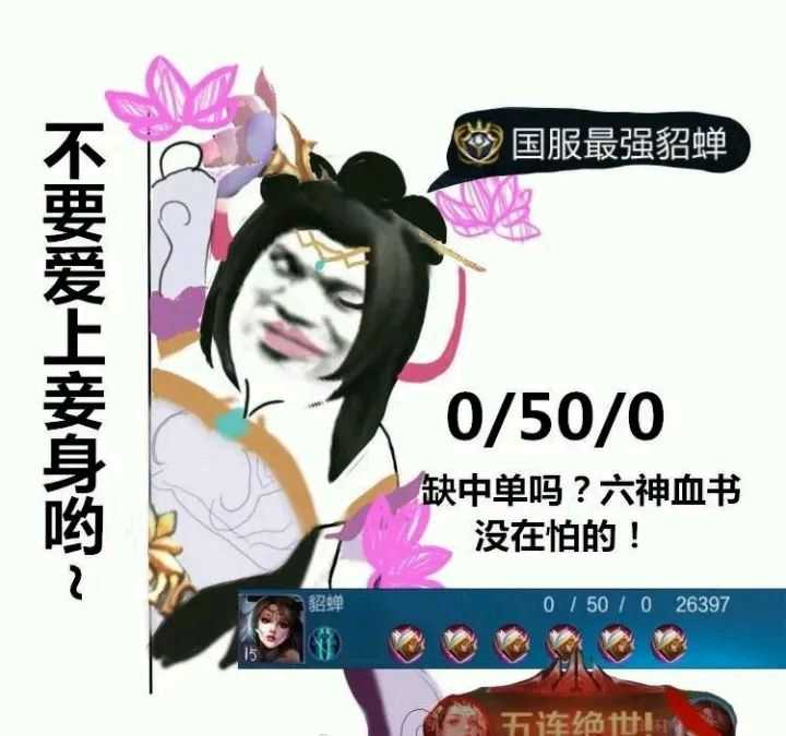 有没有王者荣耀表情包?