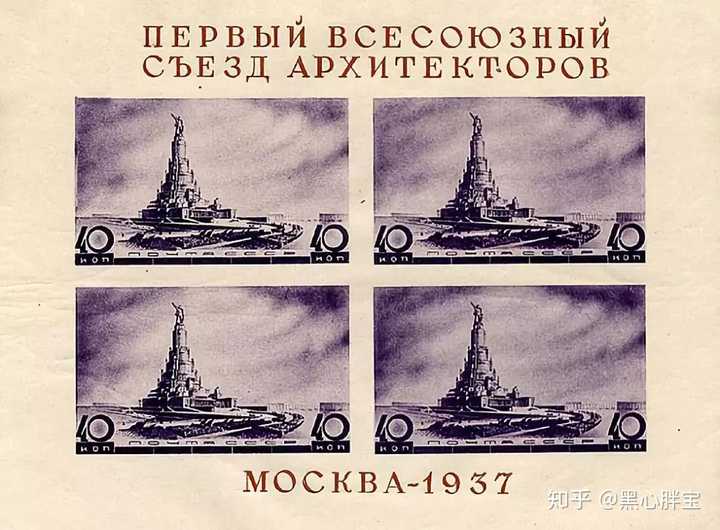 1933年 苏维埃宫设计方案的定稿,是苏联建筑风格由现代主义转向