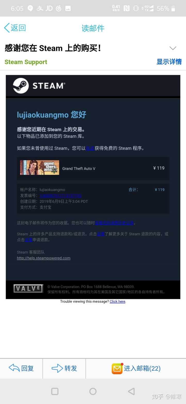 steam买gta5激活码在哪