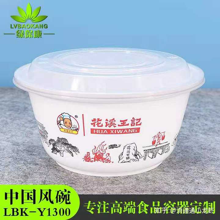 你见过最漂亮的外卖打包盒是什么样子?