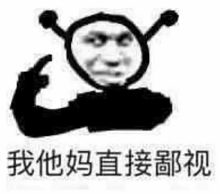 麦艾斯麦艾斯!(my eyes) (带翻译的我是不是超贴心!