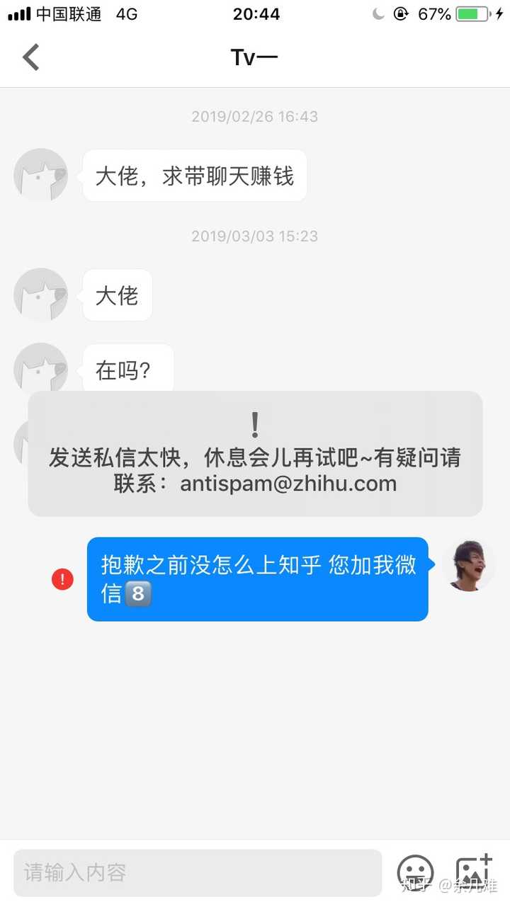 纯文字聊天赚钱的软件有哪些, 什么软件纯文字聊天就可以赚钱?