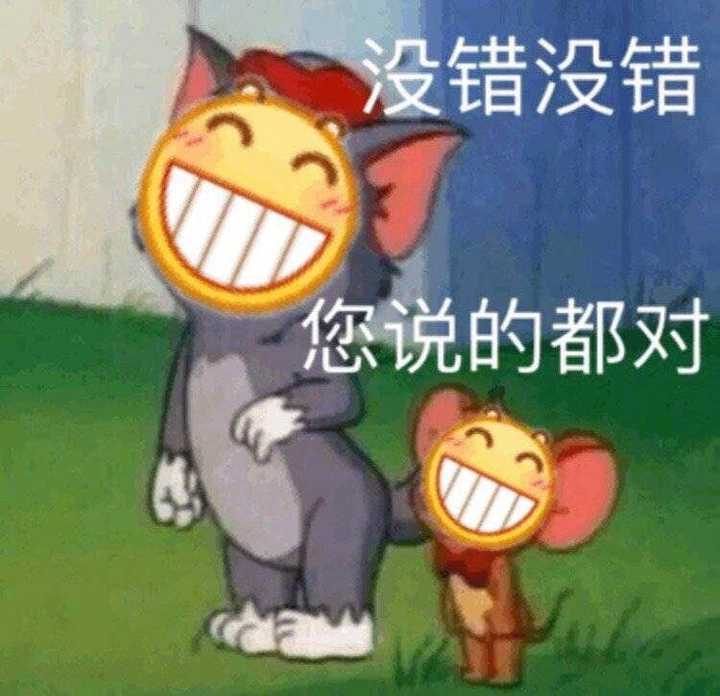 各位有那些qq表情呲牙笑的表情包分享一下吗?