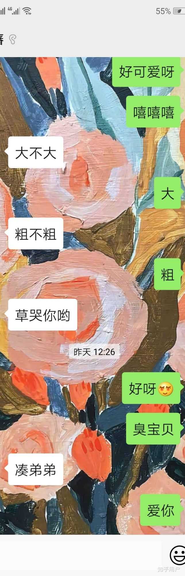 有个很污的女朋友是一种什么体验?