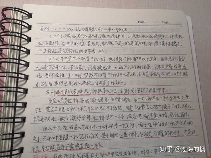 有哪些让你在作文中「屡试不爽」的小众人物素材?