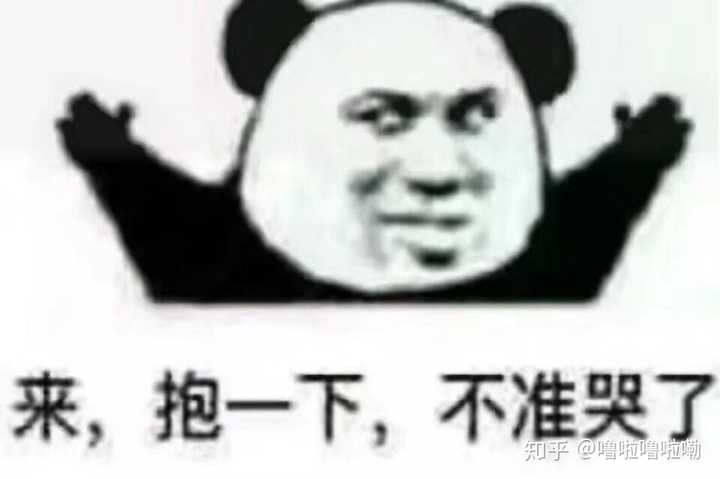 有没有关于抱抱的表情包呀?