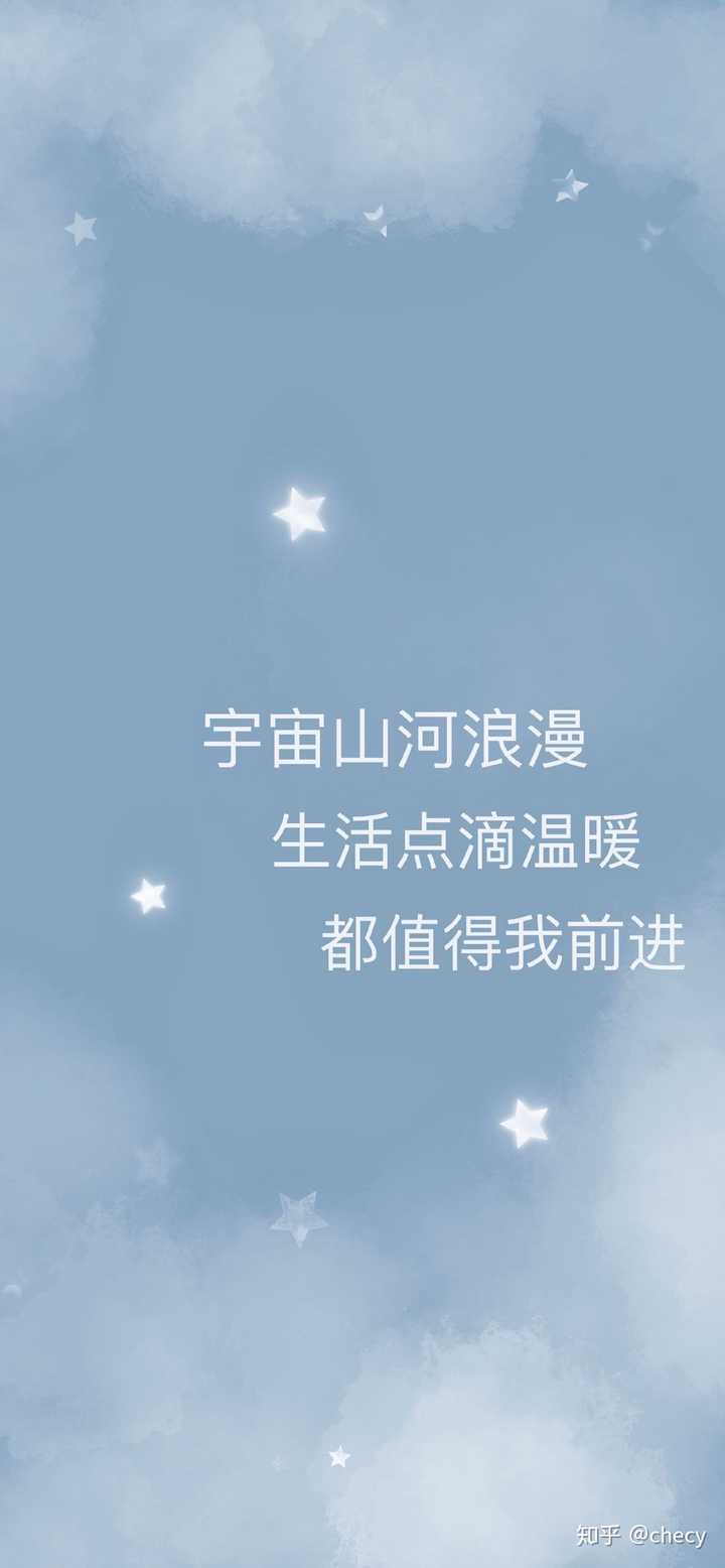有没有很可爱的文字微信背景图吖?像下面这些图一样的