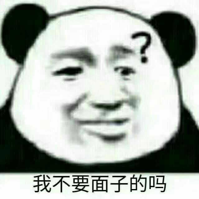 你做过的最糗的事是什么?