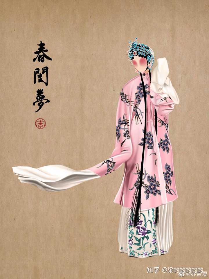 有没有好看的京剧壁纸?