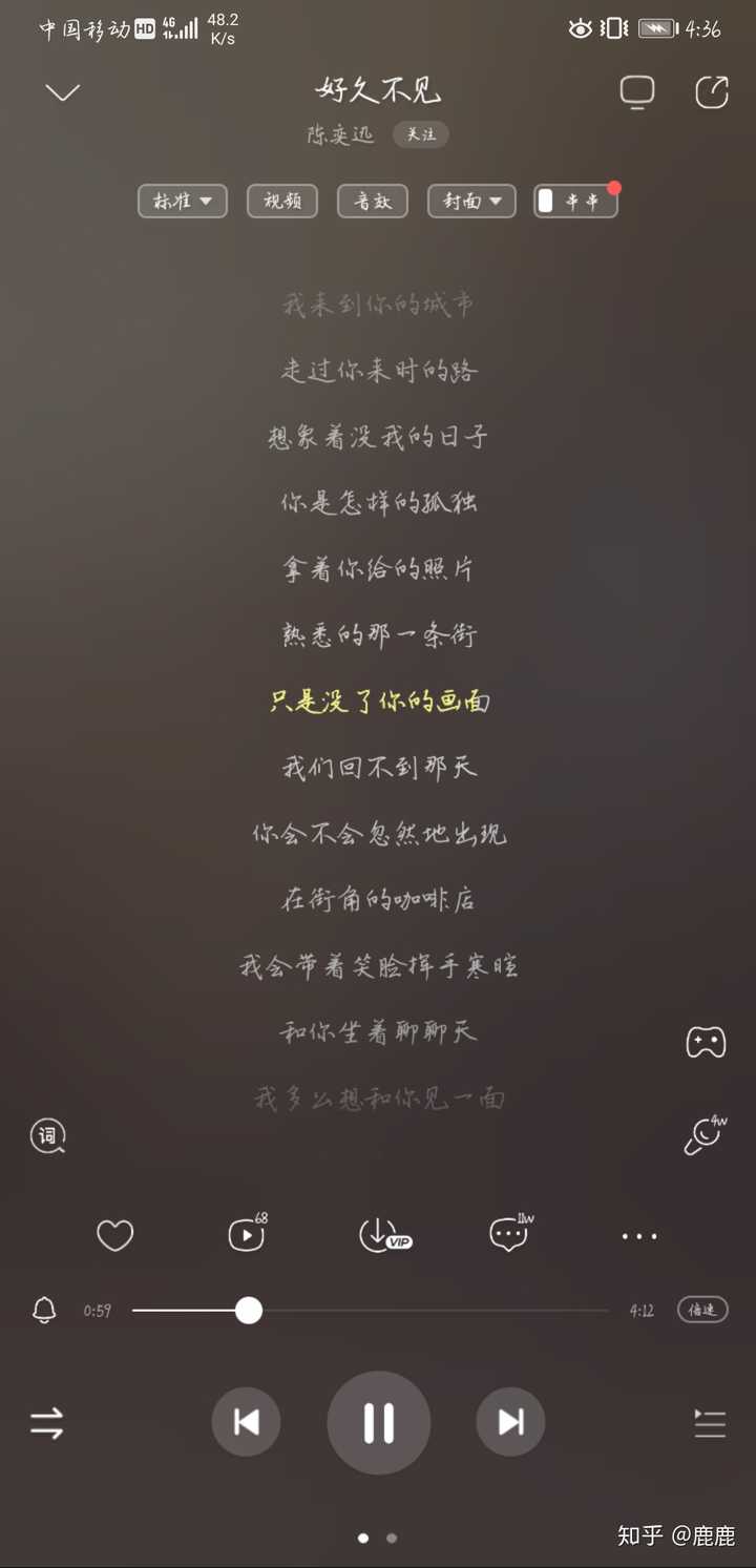 可以推荐一些适合失恋听粤语歌嘛