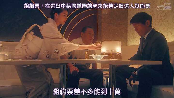 如何评价武井咲版本的日剧《黑色皮革手册》?