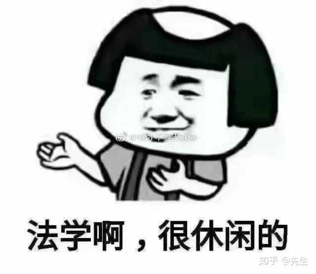 大学学习法学难吗,学法学高中没选政治可以吗?