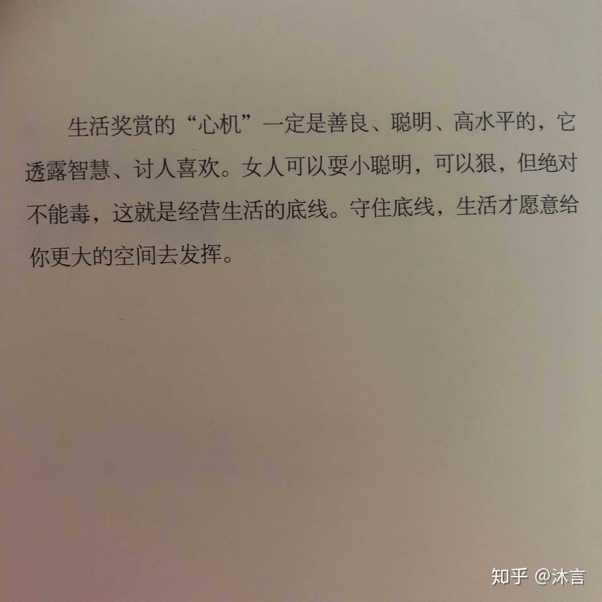 女人太恶毒报复心太强,肯定不幸福!