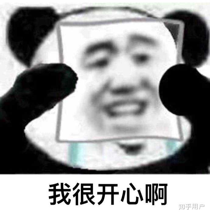 有哪些表情包可以用来撩汉?
