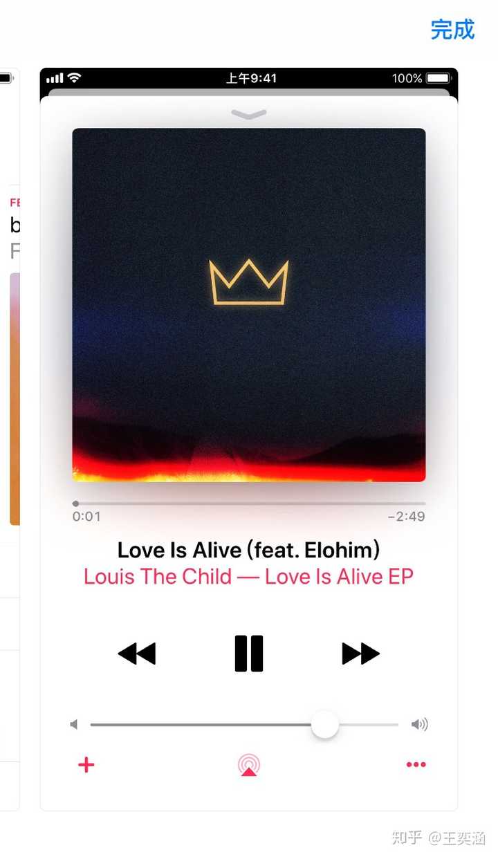 要是我没看错的话    这应该是apple为iphone设计的apple music