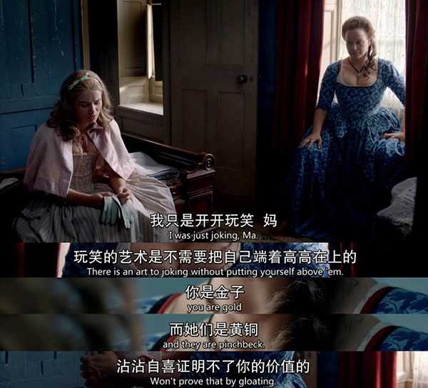 如何评价英剧《名姝》(harlots)?