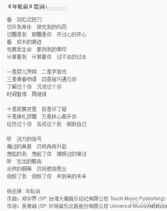 听说吴青峰是词曲达人,那有什么歌是循环了很久,但最近才发现是吴青峰