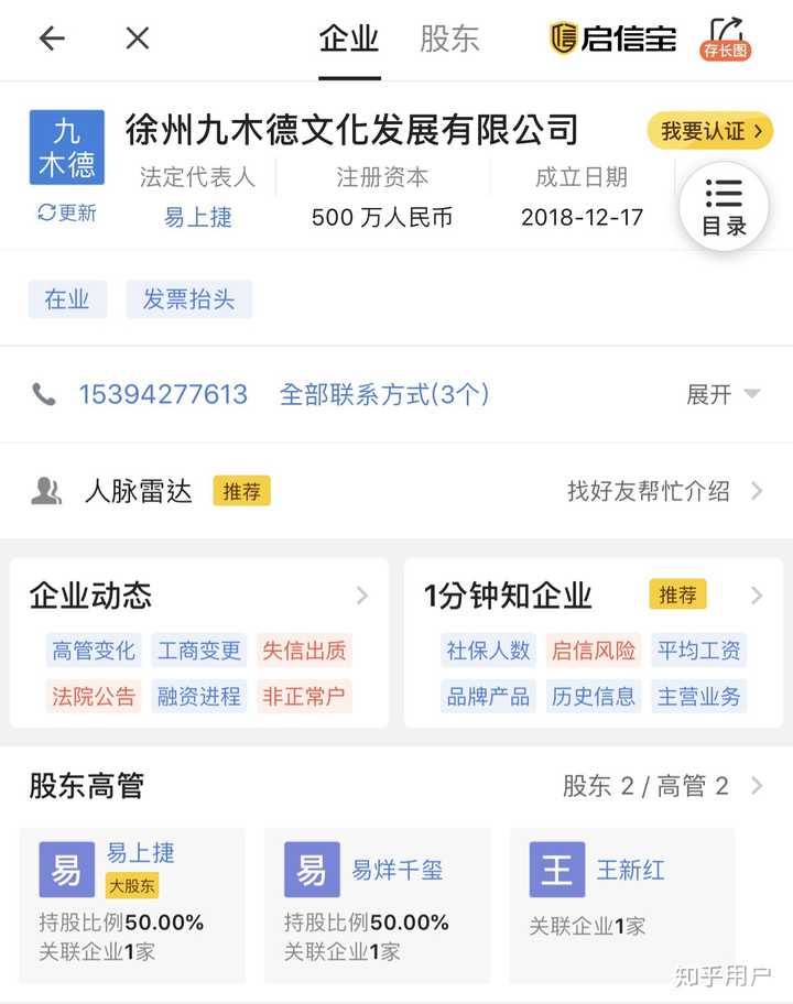 为什么易烊千玺那么优秀?