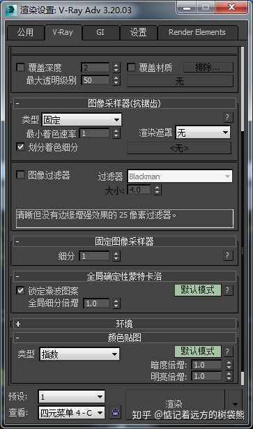 3dmax渲染参数没有问题,为什么渲染的图片全是噪点?