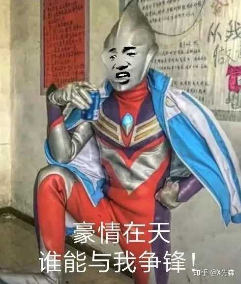 你好,我叫迪迦