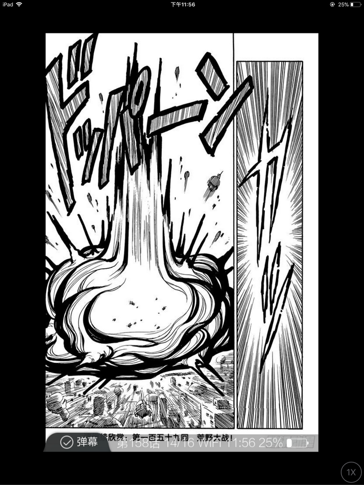 日本漫画如何处理后期战斗力膨胀?