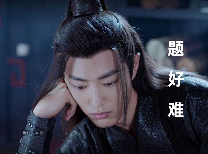 能分享肖战哥哥的表情包吗?