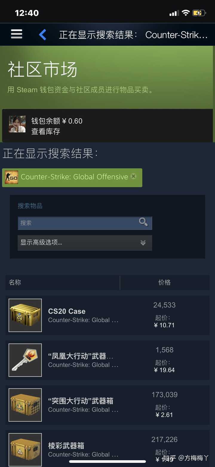 csgo交易市场在哪里