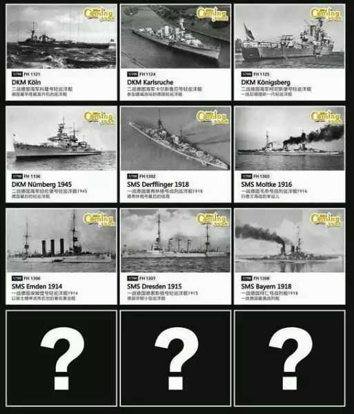 这是2016年时候的卫星,到目前只出了柯尼斯堡和德弗林格尔,国王级是