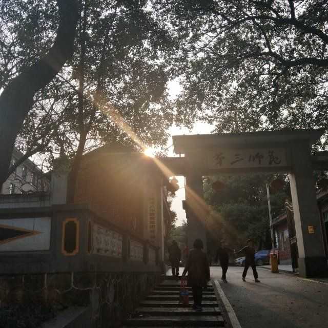 在衡阳师范学院南岳学院就读是怎样的一种体验