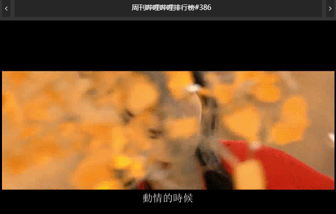 人对于邱淑贞在周星驰《赌神2》中饰演的海棠叼着牌的造型念念不忘