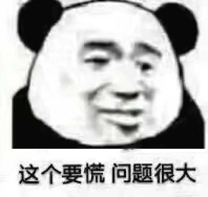 我大概是没救了