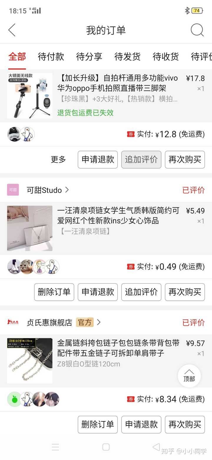 该如何评价现在的拼多多?