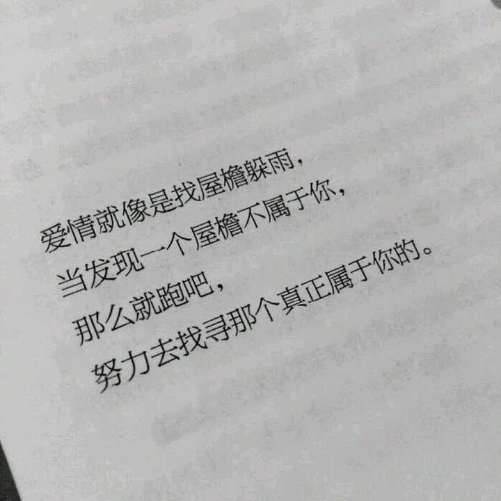 你用过哪些有趣或有意义的微信朋友圈背景图