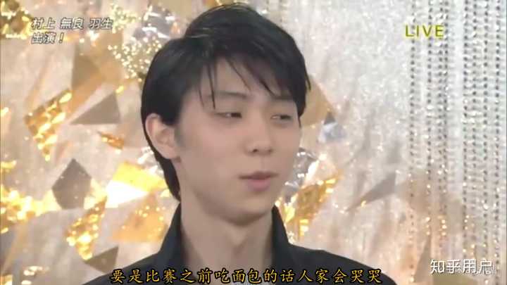 可以分享分享羽生结弦的小趣事嘛～?
