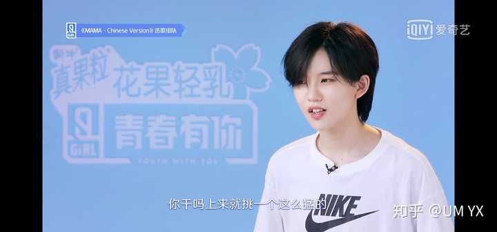 如果青春有你2刘雨昕和陆柯燃一起出道会怎样?