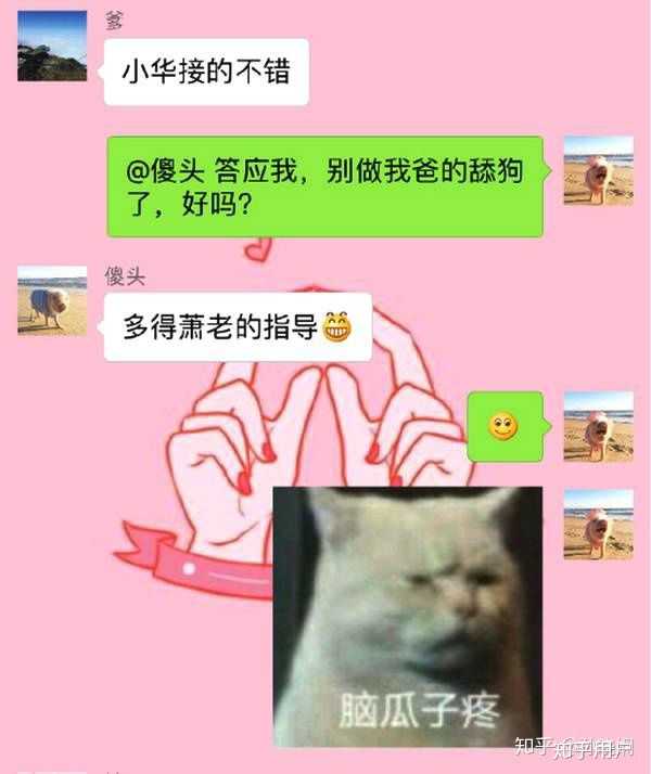 舔狗到底有多么卑微?