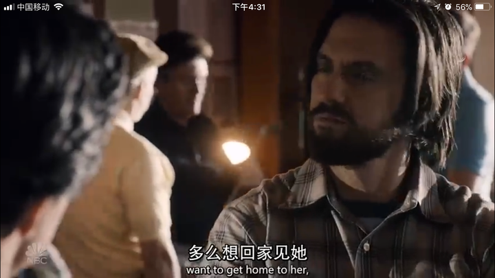 nbc美剧《我们这一天》(this is us)哪里最让你感动?