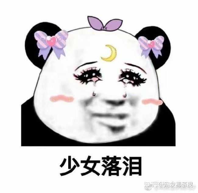 有没有那种浓妆艳抹的表情包?