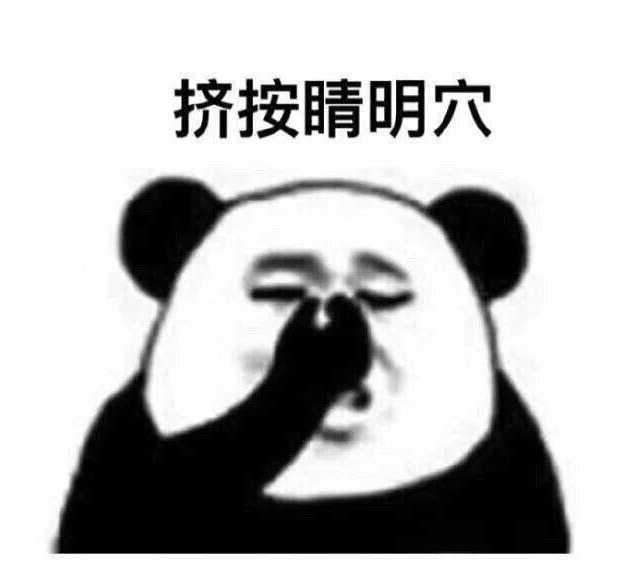 有没有形容突然无语的表情包,就是那种突然啊,没话讲的,内心爆炸的