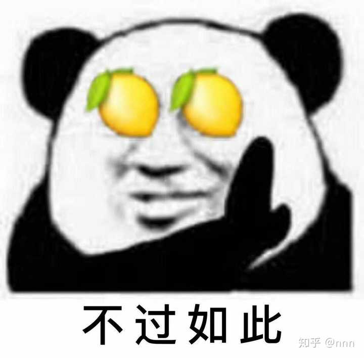 大家有没有那种在朋友秀恩爱时用的表情包?