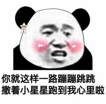 男单身狗和女生聊天时有哪些能用的的表情包?