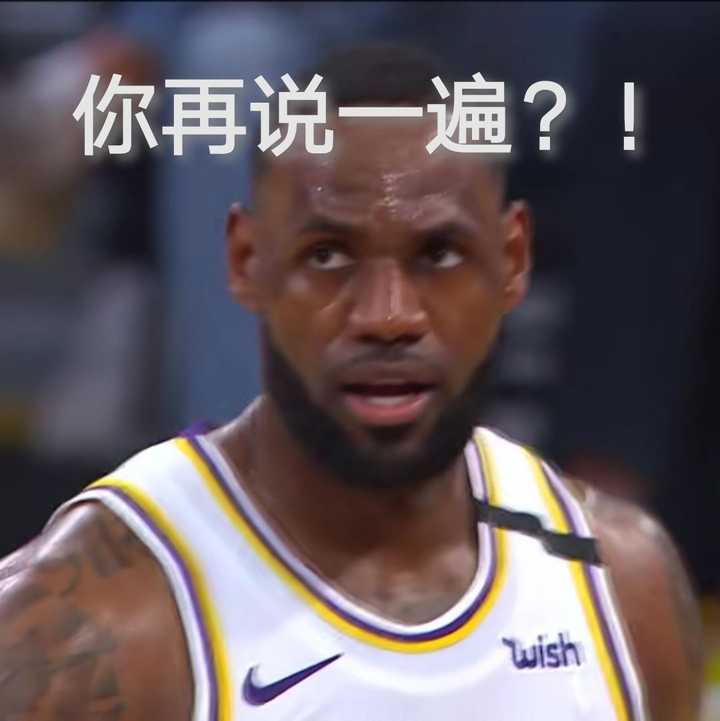 有哪些nba球星表情包?