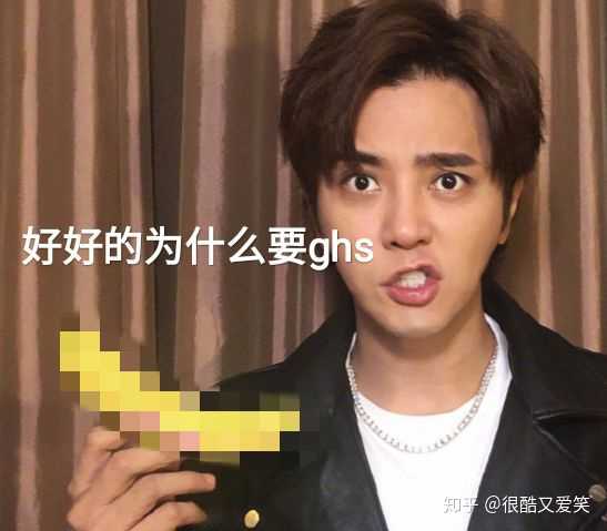 有跟罗志祥事件有关的表情包吗?
